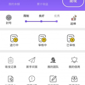 2019抖音快手点赞关注任务悬赏平台最新版