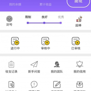 2019抖音快手点赞关注任务悬赏平台最新版