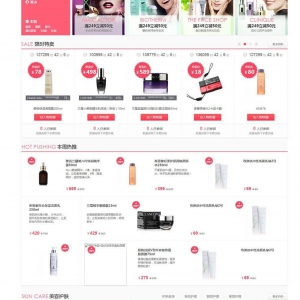 最新tgrouponv6.0 分销系统源码ECSHOP+ECTOUCH内核 wap+微信支付