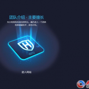 首页引导源码