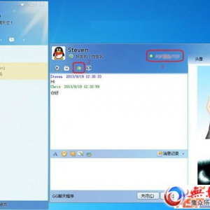 GG即时通讯系统GGTalk v6.0