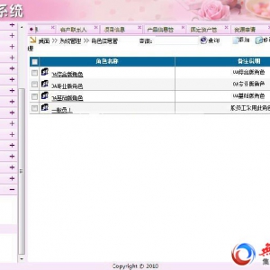大型OA系统完整版源码 自动化办公系统源码下载 含手机版可在手机上实现协同办公