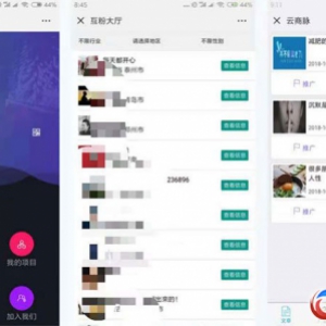 朋友圈广告助手11.2.0版本源码免费下载|朋友圈广告最新版源码