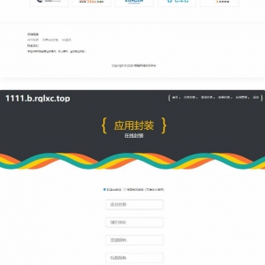 苹果IOS免签分发 绿标免签封装 ios不显示顶部网址跳转设置