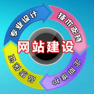 注意：无极源码第三次改版完成