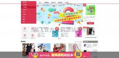 骏飞一元云购完整免费源码